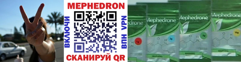 МЕТАДОН Троицк