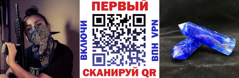 наркошоп  маркетплейс клад  АМФЕТАМИН 97%  Троицк 
