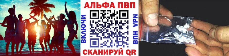 APVP СК  Троицк 