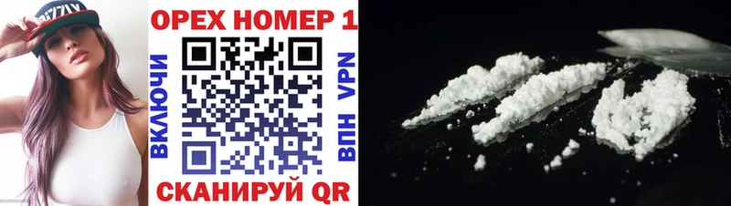 магазин    Троицк  darknet телеграм  Кокаин Перу 