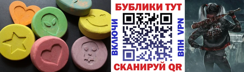 где купить наркоту  Троицк  Экстази VHQ 