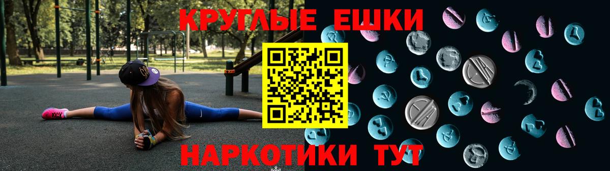 Ecstasy Дубай  Экстази  Ecstasy бентли  Троицк  Вход с VPN 