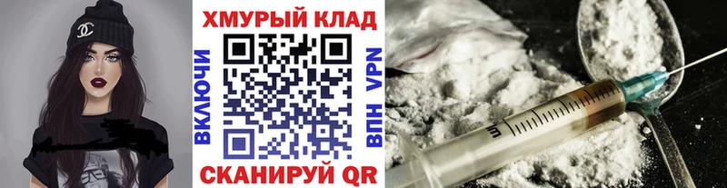 наркотики  Троицк  ГЕРОИН герыч 