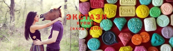 PSILOCYBIN Абаза