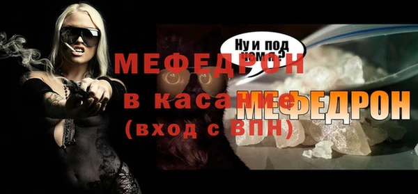 мет Абдулино