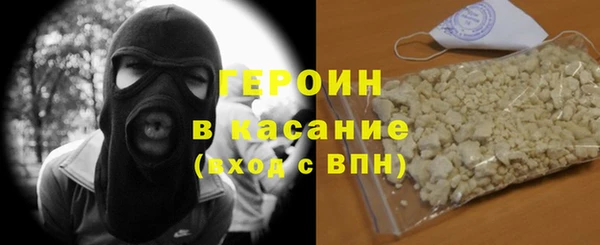 COCAINE Абинск