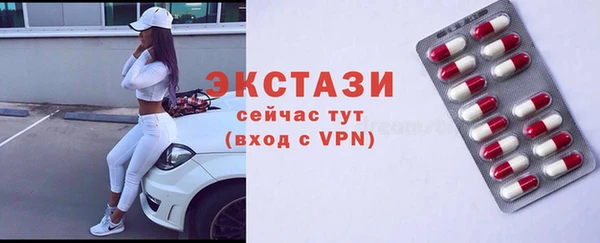 мет Абдулино