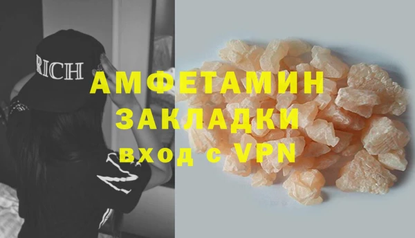 PSILOCYBIN Абаза