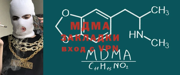 мет Абдулино