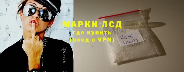 PSILOCYBIN Абаза