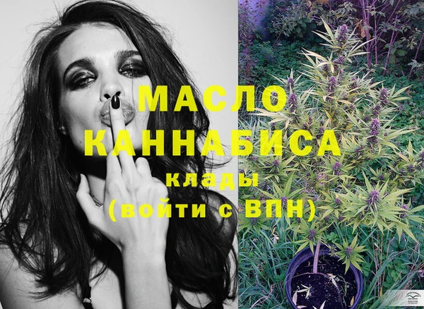 COCAINE Абинск