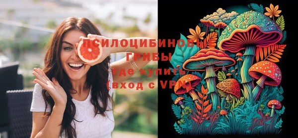 COCAINE Абинск