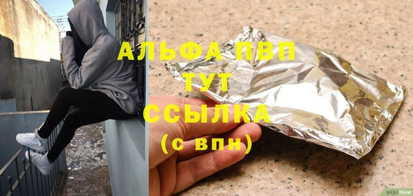 мет Абдулино