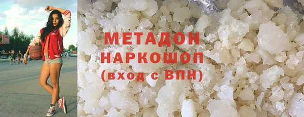 мет Абдулино