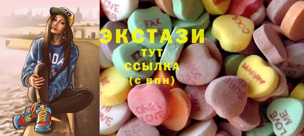 таблы Алзамай