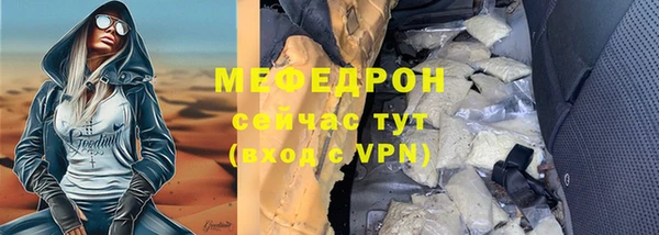 PSILOCYBIN Абаза