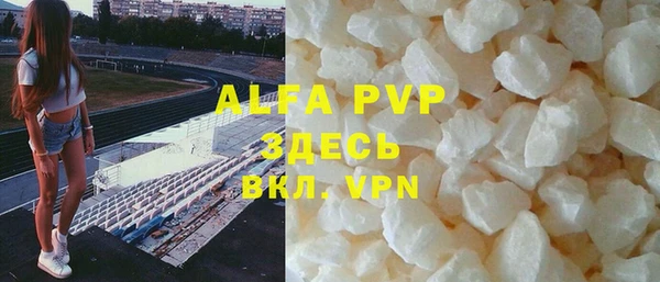 мет Абдулино
