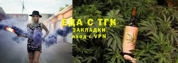 COCAINE Абинск