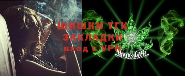 PSILOCYBIN Абаза