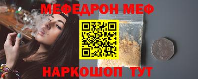 шишки Волгодонск