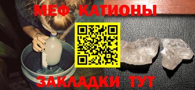 меф VHQ Волжск