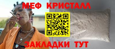 мяу мяу мука Волжский