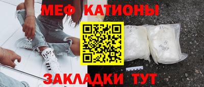 мяу мяу мука Волжский