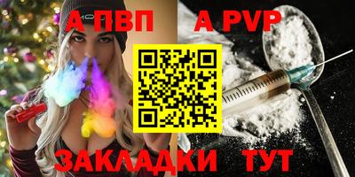 меф VHQ Волжск