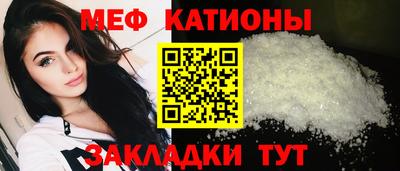 шишки Волгодонск