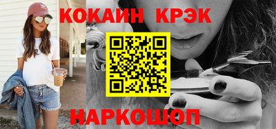 шишки Волгодонск
