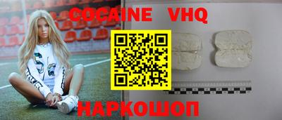 шишки Волгодонск