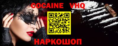 шишки Волгодонск