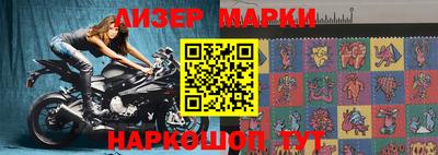 шишки Волгодонск