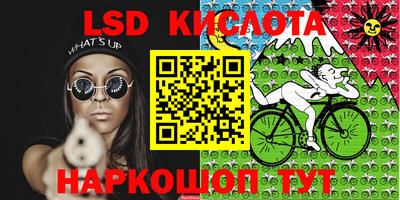 шишки Волгодонск