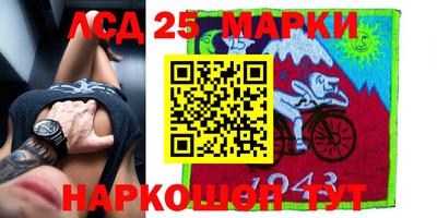 шишки Волгодонск