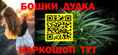 шишки Волгодонск