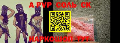 мяу мяу мука Волжский