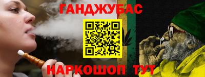 шишки Волгодонск