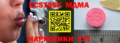 мяу мяу мука Волжский