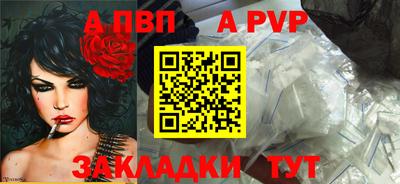 меф VHQ Волжск