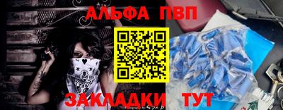меф VHQ Волжск