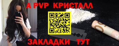меф VHQ Волжск