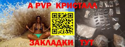 меф VHQ Волжск