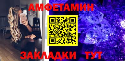 меф VHQ Волжск