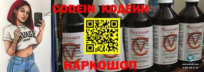 шишки Волгодонск