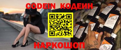 мяу мяу мука Волжский