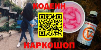 меф VHQ Волжск