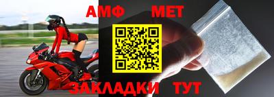 меф VHQ Волжск