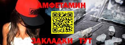 меф VHQ Волжск