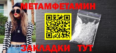 шишки Волгодонск